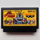 SD Battle Oozumou (Nintendo Famicom 1990) Japan import - Kamen Rider Gundam sumo