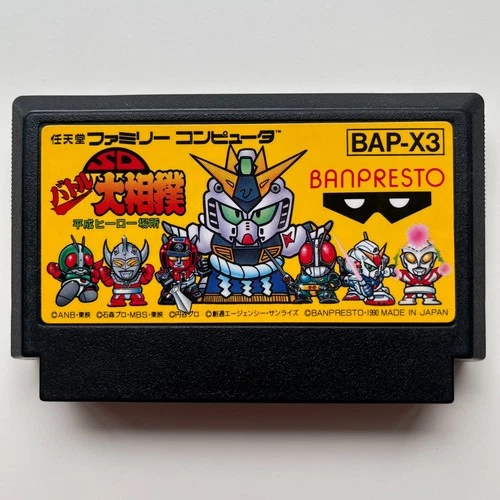 SD Battle Oozumou (Nintendo Famicom 1990) Japan import - Kamen Rider Gundam sumo