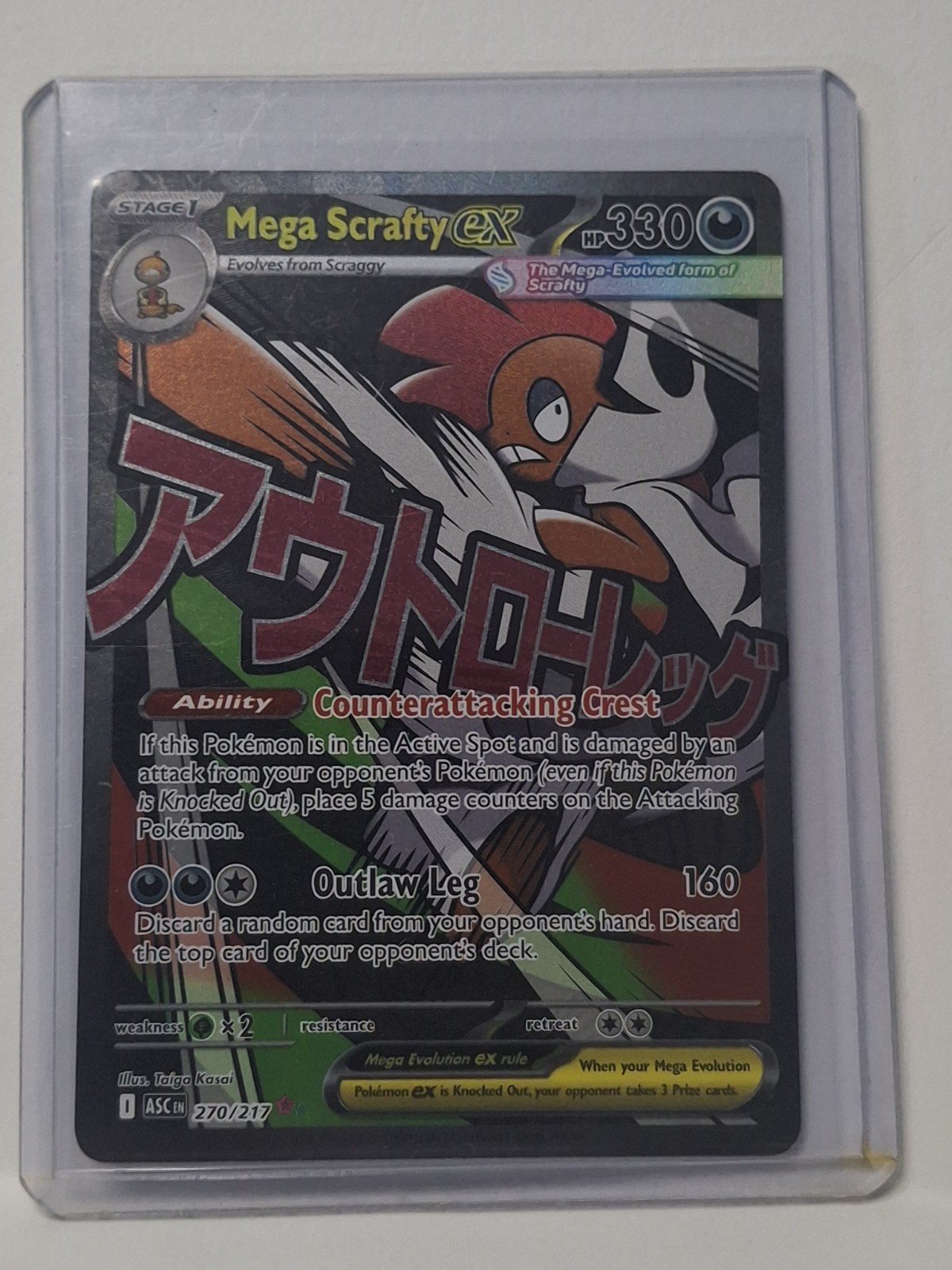 MEGA SCRAFTY EX 270/217 MEGA AR ASCENDED HEROES POKEMON HOLO NM(See Description)
