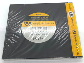 Iss Tricky Pc Engine Hucard