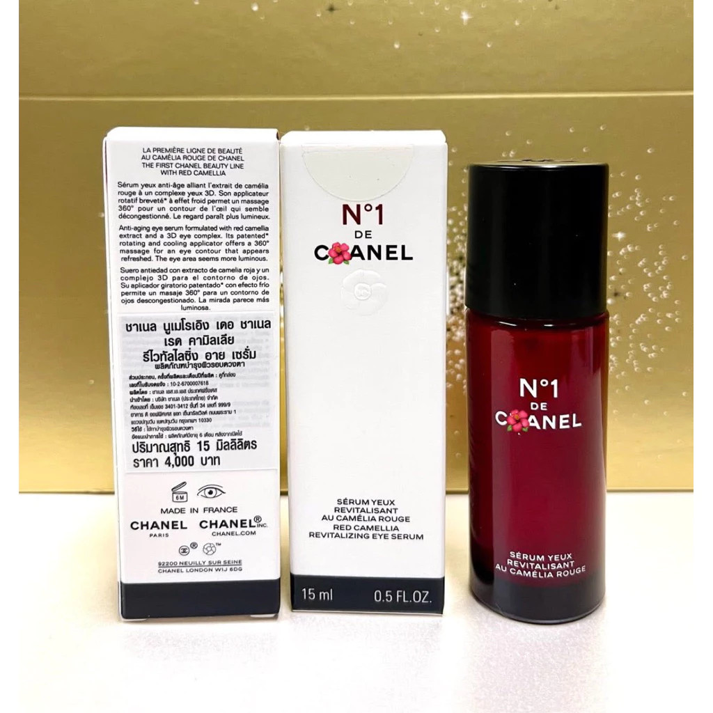 CHANEL N°1 De Chanel Revitalizing Eye Serum 15mL/0.5oz NIB 100