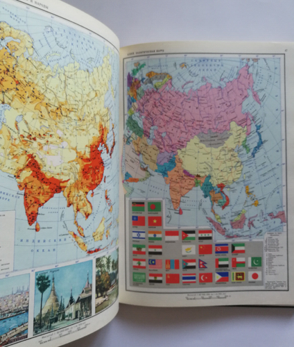 Large Soviet World Atlas Maps russian book 1970s USSR. Атлас Мира Карты. СССР - 第 14/16 張圖片