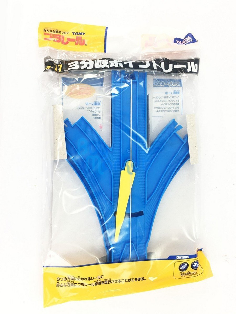 Takara Tomy Plarail Rail Train Accessories Parts R-17 Three