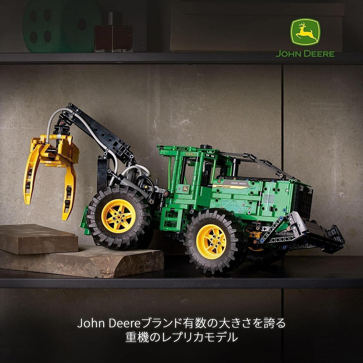 LEGO 42157 TECHNIC John Deere 948L-II Skidder Block Building Toy