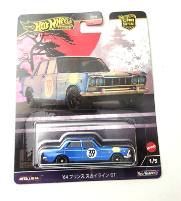 ホットウィール　'64 プリンス スカイライン GT 64 Prince Skyline GT * 2024 Hot Wheels Japan 4 Historics Car