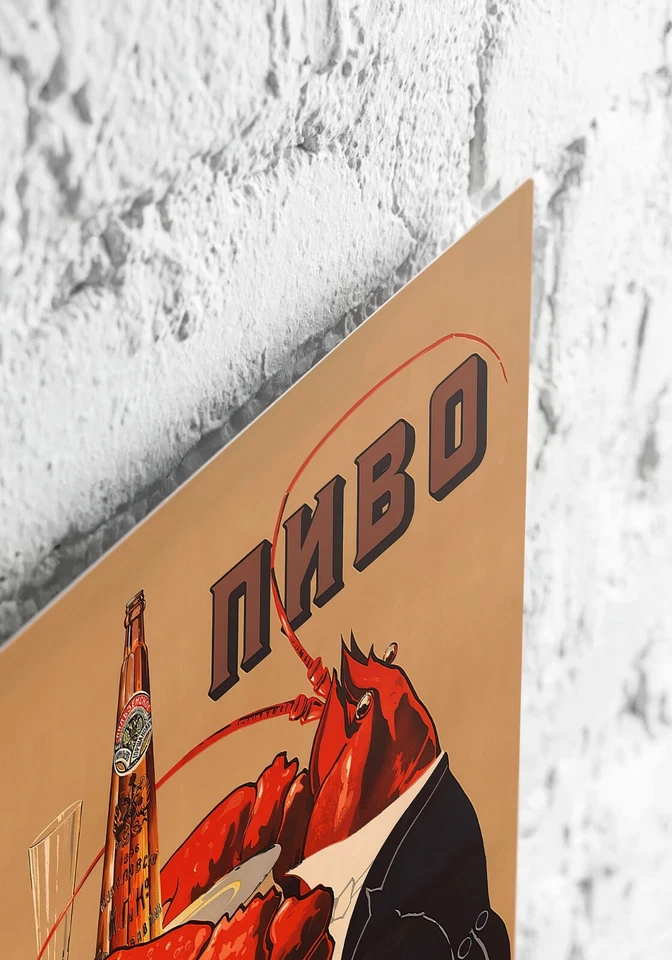 Beer Gorshakov (with lobster), Moscow, Russia, 1910 — Metal prints - Image 2 of 4