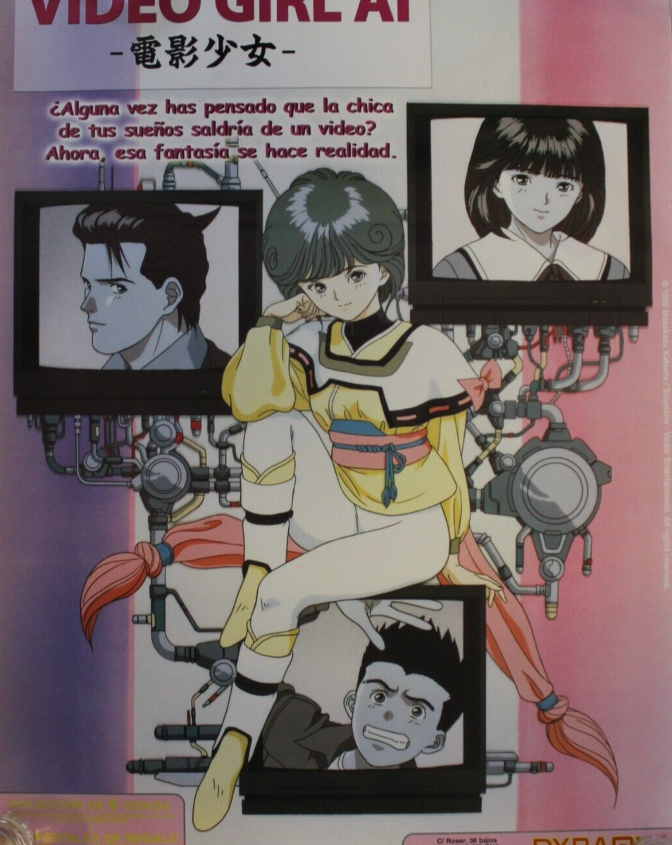電影少女 VIDEO-GIRL-AI シリーズ 電影少女 VIDEO GIRL AI DVD Complete Box : 桂正和 | HMV&BOOKS
