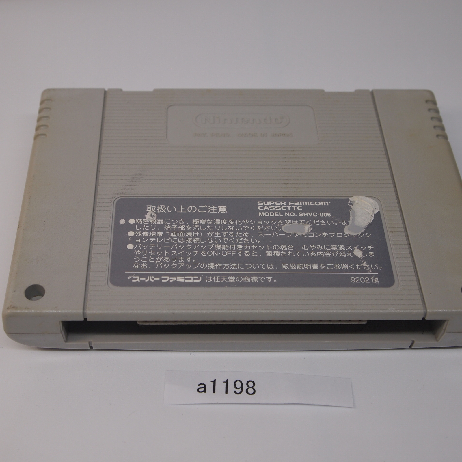 a1198 SUPER DAIKOKAI JIDAI SNES SFC Nintendo Super Famicom JAPAN | eBay