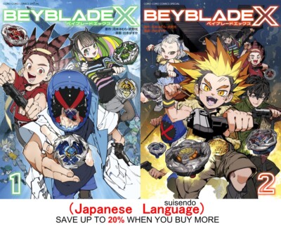 BEYBLADE X Vol.1-2 Japanese Comic Manga Set Anime CORO CORO COMICS