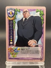 Gardner Masca Lycee Vintage Japanese Ver. AXL 1.0 Silver Blitz CH-3463