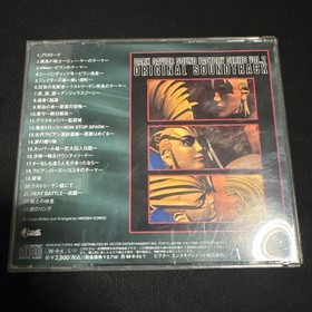 Sega Saturn Dark Savior Soundtrack  Japanese version 15a