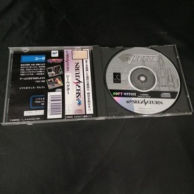 Sega Saturn Software Model G Vector Soft Office FP250