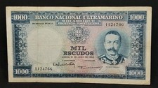 1953 Mozambique 1000 Escudos 1124766