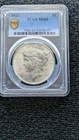 1923 Silver Peace Dollar PCGS MS63 $1