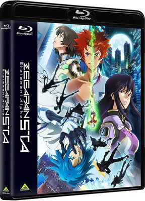 Japan NEW Zegapain STA Standard Edition Blu-ray Sci-Fi Anime TV Sequel