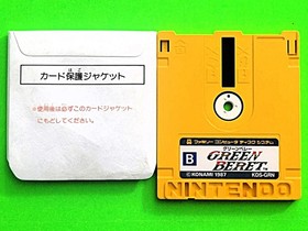 Green Beret (Rush'n Attack) Famicom Disk System