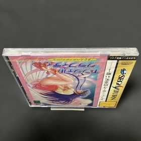 unSS Angel Graffiti Profile you Saturn Japan da