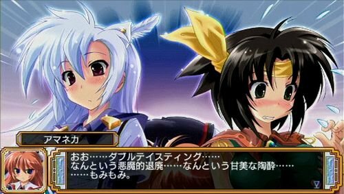 Usado Psp Akatsuki Sin Amaneka A Aoi Kyojin PLAYSTATION Portátil 00248 Jpn - Imagen 3 de 6