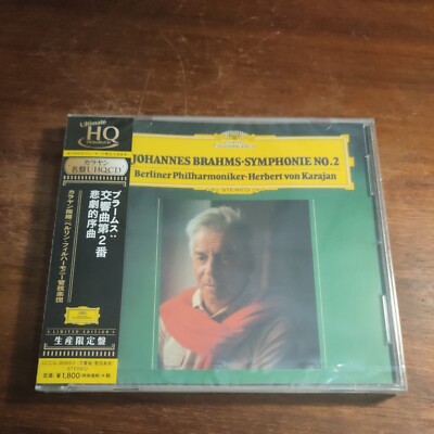 Herbert von Karajan Brahms Symphony No. 2 Japanese Import UHQCD Deutsche Grammo