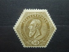 Belgien Telegraphenmarke  1899 MiNr.12**Postfrisch
