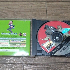 SS Marvel Super Heroes VS Street Fighter Sega Saturn Software CAPCOM