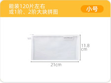 Toy Storage Bag Children'S Building Blocks Small Toys Special Sorting Bag Bag Tr