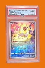 2022 Pokemon JPN. SWSH FA/MMew VSTAR UNIVERSE PSA 10 183/172 AR