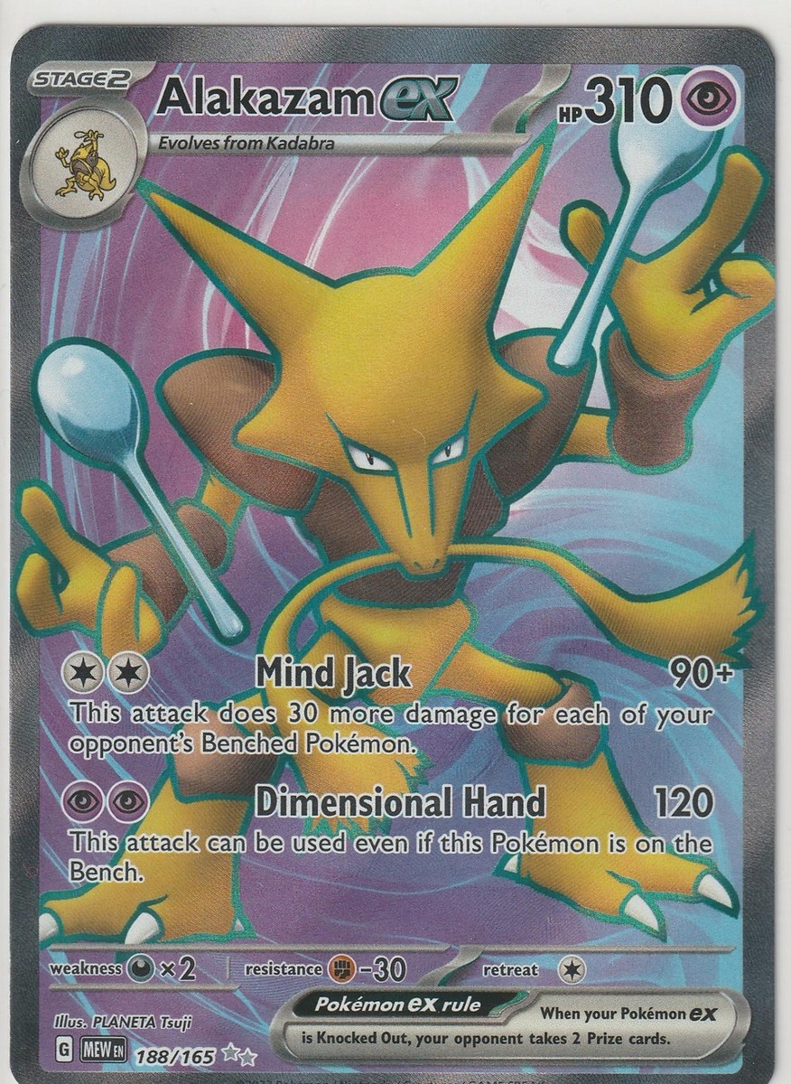 Alakazam ex 188/165 Ultra Rare 151 Pokemon Near Mint | eBay
