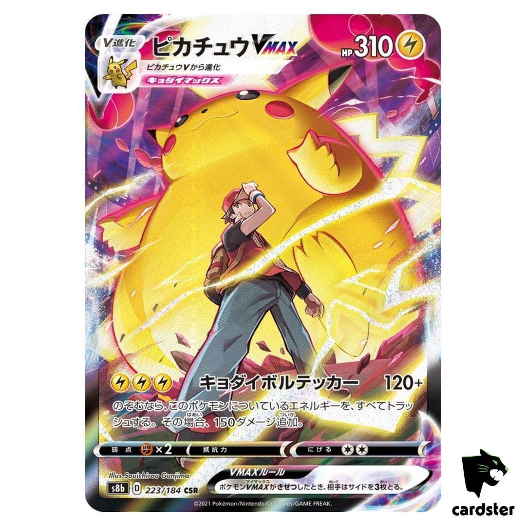 Red s Pikachu VMAX CSR 223/184 Pokemon VMAX Climax s8b Red s Pikachu VMAX CSR 223/184 Pokemon VMAX Climax s8b
