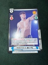 NJPW Rebirth For You RRR Rare Kota Ibushi Gold