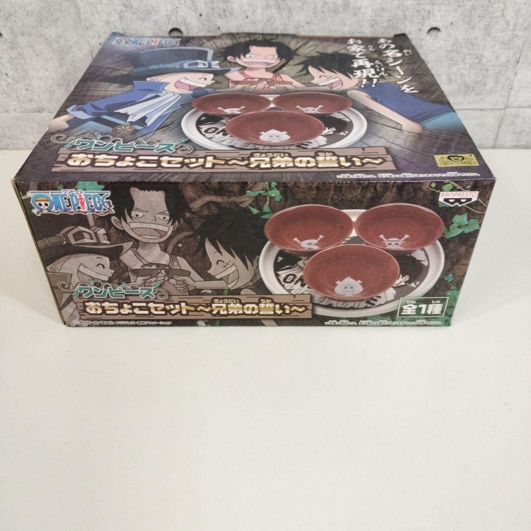 One Piece Ochoko Tray Set Sake Ware Red Ceramic Luffy Sabo