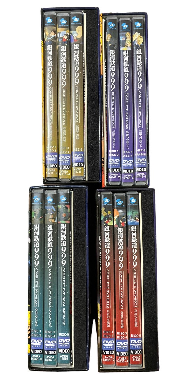アニメ GALAXY EXPRESS 999 DVD-BOX 2 Galaxy Express 999 Complete Box Anime Oop HTF Rare 2 Dvd Set