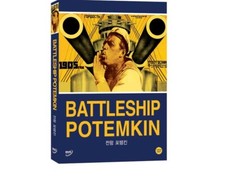 MOVIE DVD - The Battleship Potemkin (Region Code All)