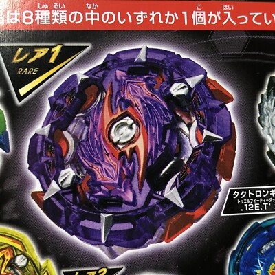TAKARA TOMY Beyblade BURST GT B-151 Tact Longinus 12 Expand Trans Dash Sou USA