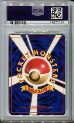 PSA 9 MINT Pokemon Erika's Venusaur Japanese Gym 2 1999 Gym