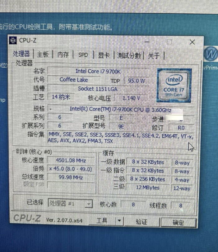 Intel Core i7-9700 3.0ghz 8c/8t LGA1151 65w CPU For ASUS ROG Strix