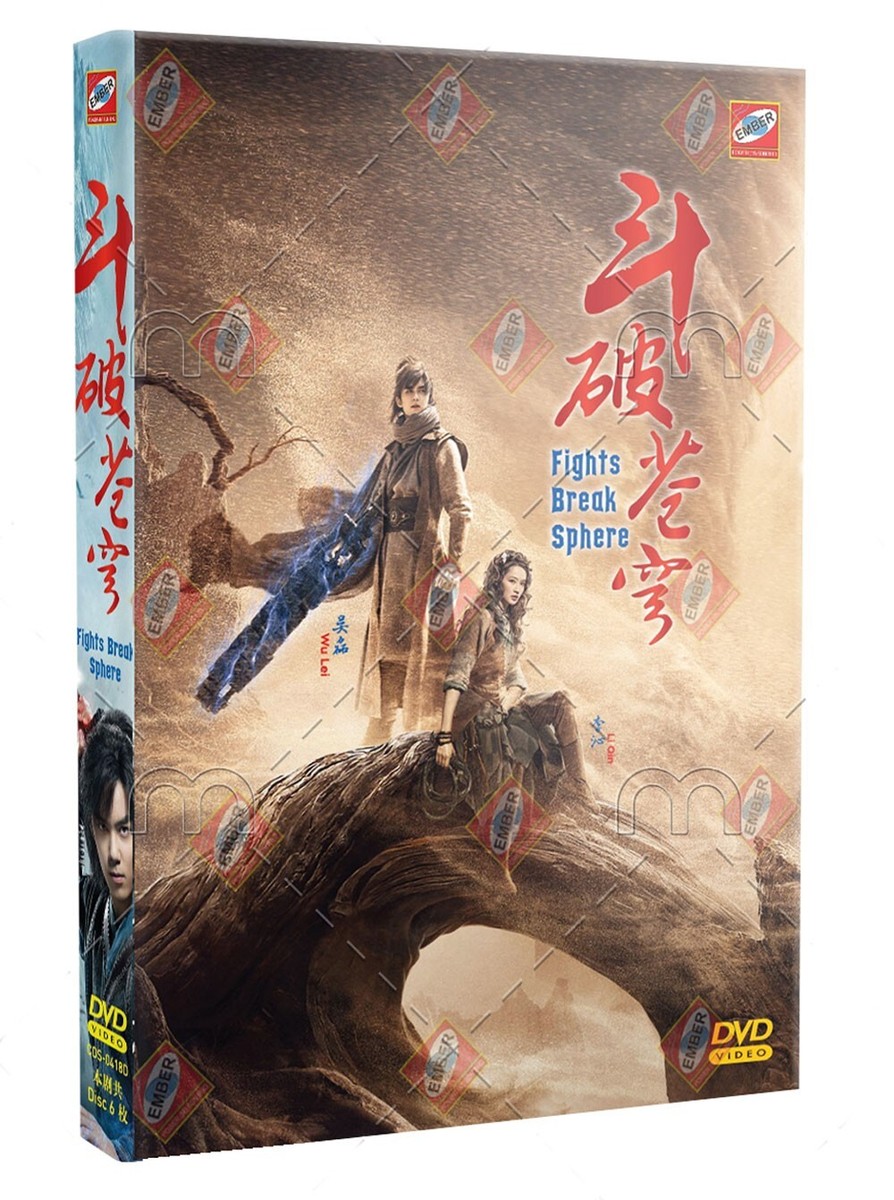 斗破苍穹°𝗔𝗻𝗶𝗺𝗮𝘁𝗶𝗼𝗻 𝗦𝘁𝘂𝗱𝗶𝗼