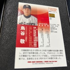 Takashi Toritani 2005 BBM Baseball Card Hanshin Tiger -Near Mint from Japan FS