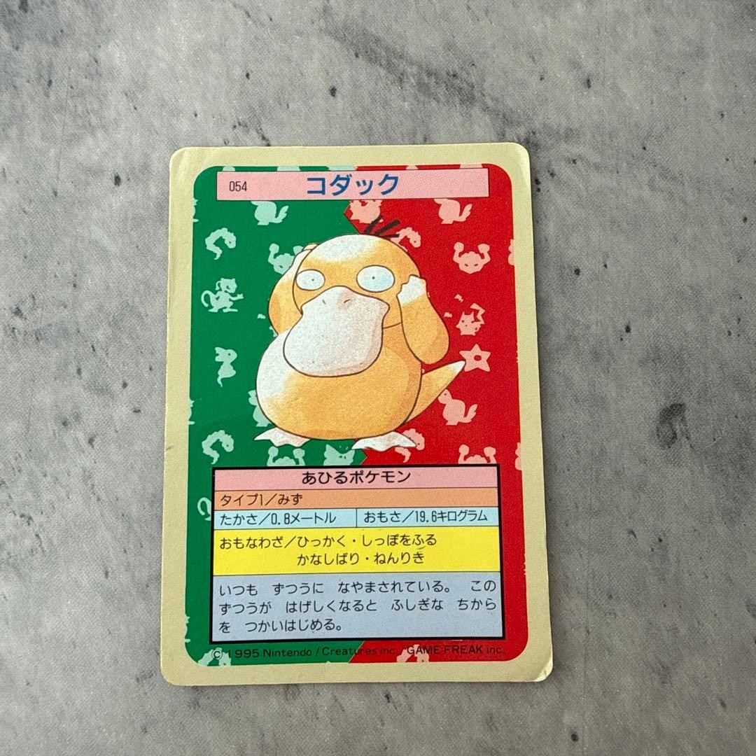 Pokemon Topsun Psyduck Blue Back Card No.054 Japanese Vintage From Japan