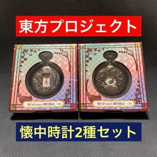 Touhou Project Anime Pocket Watch Set Reimu Marisa New Condition