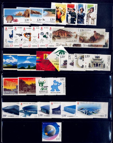 CHINA 2007 FULL YEAR SET STAMPS & MS, MNH - Picture 3 of 4