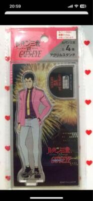 Lupine Acryl Ständer Anime Ware aus Japan