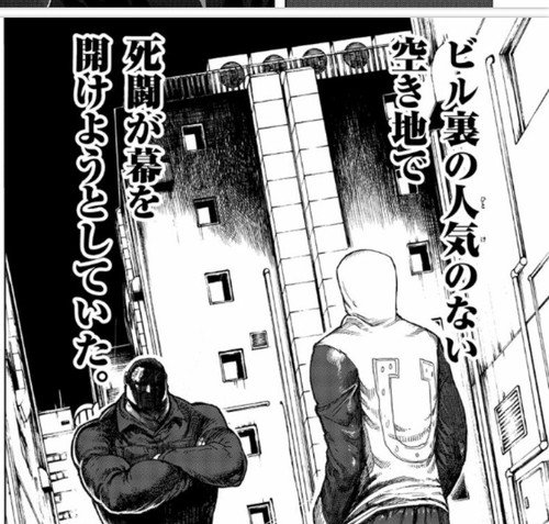 Kengan Ashura Vol 1 27 Comic Manga Book Anime Sandrobitch Yabako Japan ケンガンアシュラ Ebay Kengan Ashura Vol 1 27 Comic Manga Book Anime Sandrobitch Yabako Japan ケンガンアシュラ Ebay