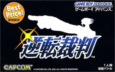 Gyakuten Saiban 1 Best Price Pheonix Wright Series Game Boy Advance