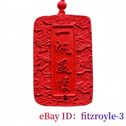 Cinnabar Sailboats Pendant Red Charm Carved Gemstone Stone Jewelry Energy Men - Picture 4 of 6