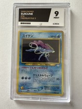 Pokemon Card - Suicune Neo Premium File 3 PROMO 2000 - Japanese  MINT ACE 9