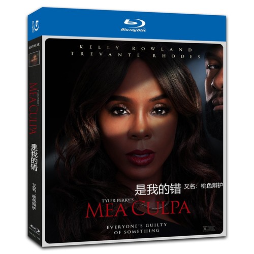 Mea Culpa (2024) 1-Disc Box Set for Gift Movie Collection