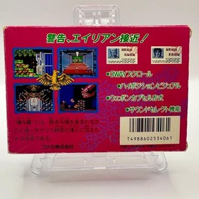 Contra Konami Famicom Nintendo RC826 Japanese Game Complete With Box Manual
