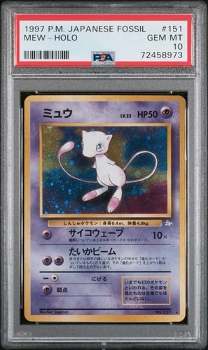 PSA 10 Gem Mint Pokemon Mew Japanese Fossil Holo Rare No.151 Holobleed!
