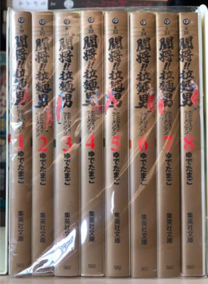 Manga Tatakae Ramenman Pocket Edition Vol 1 8 Comics Complete Set F S Ebay